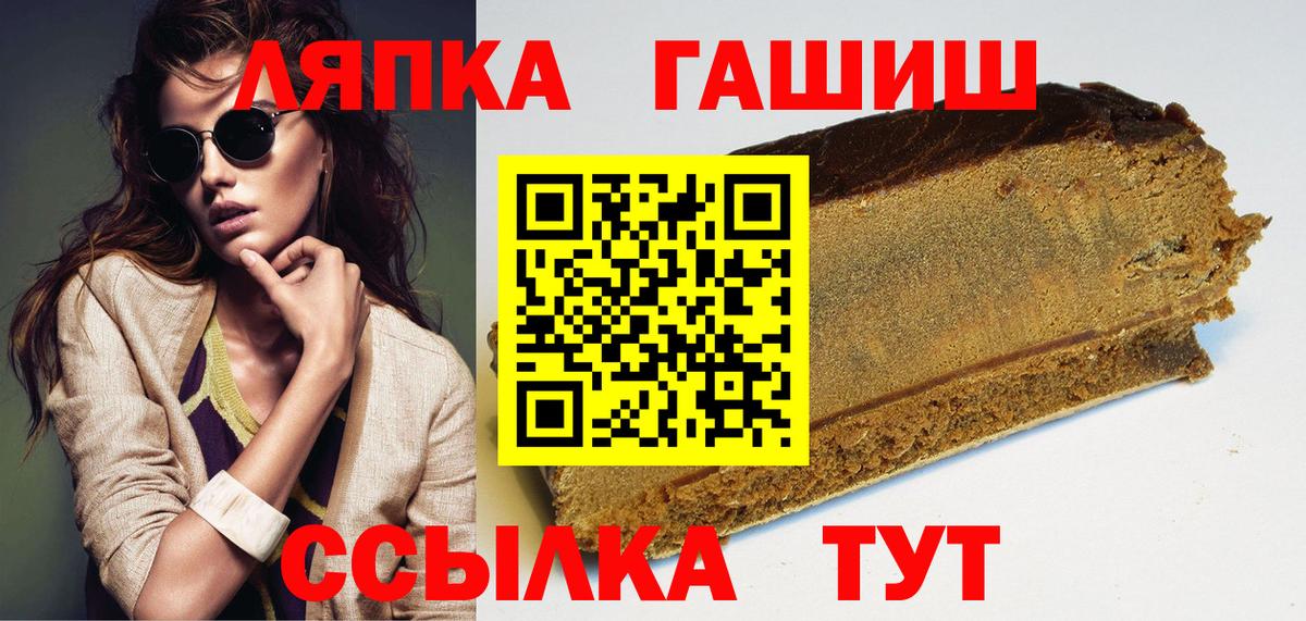 Гашиш Premium  ГАШ Cannabis  Омск  Вход с VPN 