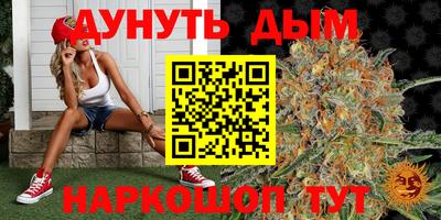 мяу мяу кристалл Бузулук