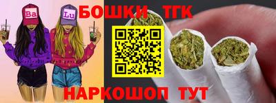 винт Будённовск