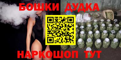 ПСИЛОЦИБИНОВЫЕ ГРИБЫ Бугуруслан