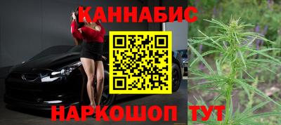 мяу мяу кристалл Бузулук
