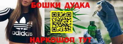 мяу мяу кристалл Бузулук