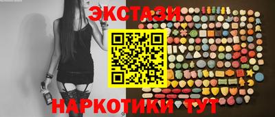 винт Будённовск