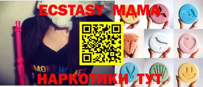 винт Будённовск