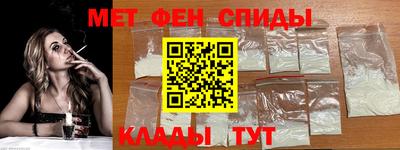 винт Будённовск