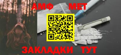 винт Будённовск