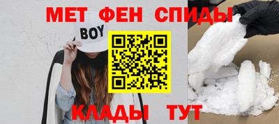 винт Будённовск