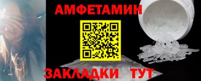 мяу мяу кристалл Бузулук