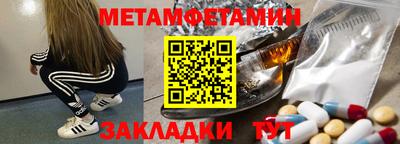 винт Будённовск