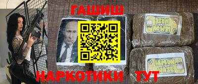 винт Будённовск