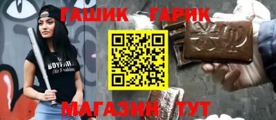 винт Будённовск