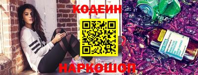 винт Будённовск