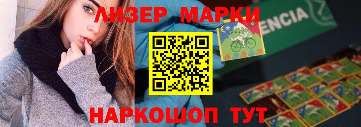 Омск  LSD-25 экстази ecstasy  Лсд 25 экстази кислота  Вход с VPN 