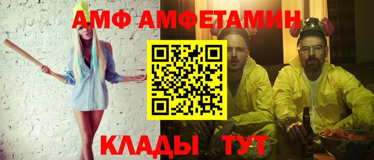 Омск  МЕТАМФЕТАМИН Декстрометамфетамин 99.9%  Вход с VPN  МЕТАМФЕТАМИН Декстрометамфетамин 99.9% 